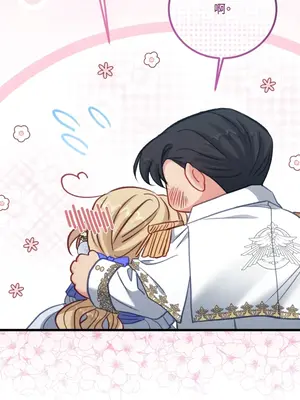 掉入暗黑逆後宮遊戲中無法脫身 1-32話 第一季完_014015