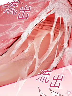 掉入暗黑逆後宮遊戲中無法脫身 1-32話 第一季完_030040