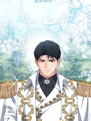 掉入暗黑逆後宮遊戲中無法脫身 1-32話 第一季完_014020