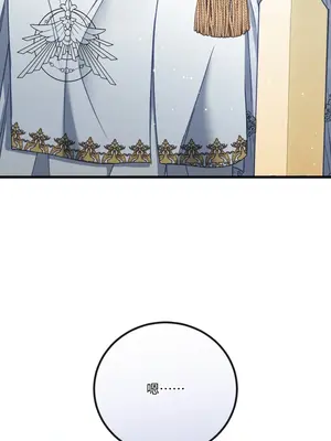 掉入暗黑逆後宮遊戲中無法脫身 1-32話 第一季完_014022