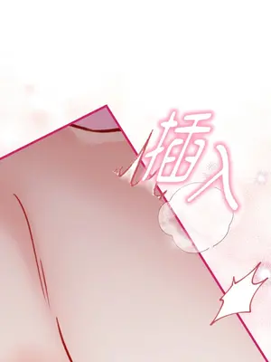 掉入暗黑逆後宮遊戲中無法脫身 1-32話 第一季完_031012