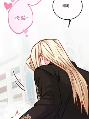 掉入暗黑逆後宮遊戲中無法脫身 1-32話 第一季完_031015