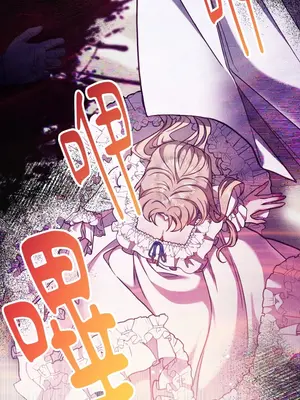 掉入暗黑逆後宮遊戲中無法脫身 1-32話 第一季完_014036