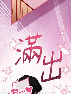 掉入暗黑逆後宮遊戲中無法脫身 1-32話 第一季完_031020