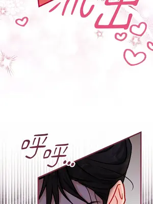 掉入暗黑逆後宮遊戲中無法脫身 1-32話 第一季完_031023