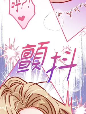 掉入暗黑逆後宮遊戲中無法脫身 1-32話 第一季完_031028