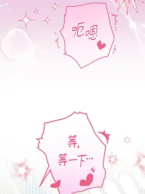 掉入暗黑逆後宮遊戲中無法脫身 1-32話 第一季完_031029