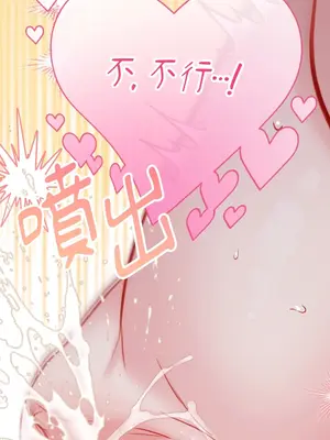 掉入暗黑逆後宮遊戲中無法脫身 1-32話 第一季完_031030