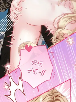 掉入暗黑逆後宮遊戲中無法脫身 1-32話 第一季完_031033