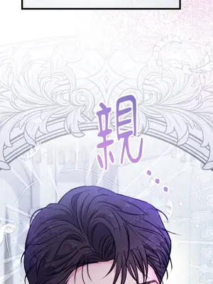 掉入暗黑逆後宮遊戲中無法脫身 1-32話 第一季完_015020