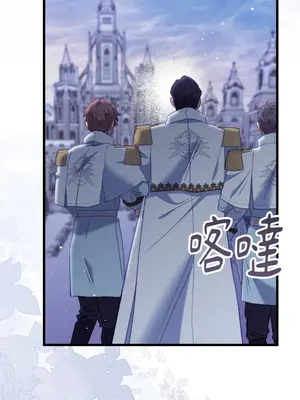 掉入暗黑逆後宮遊戲中無法脫身 1-32話 第一季完_015021