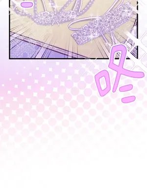 掉入暗黑逆後宮遊戲中無法脫身 1-32話 第一季完_015028