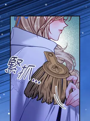 掉入暗黑逆後宮遊戲中無法脫身 1-32話 第一季完_032006