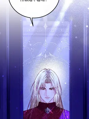 掉入暗黑逆後宮遊戲中無法脫身 1-32話 第一季完_032010