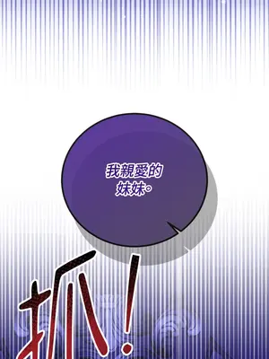 掉入暗黑逆後宮遊戲中無法脫身 1-32話 第一季完_032018