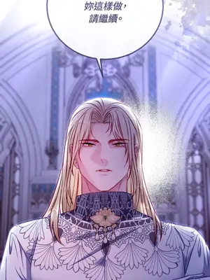 掉入暗黑逆後宮遊戲中無法脫身 1-32話 第一季完_016010