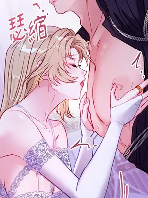 掉入暗黑逆後宮遊戲中無法脫身 1-32話 第一季完_016015