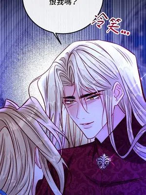 掉入暗黑逆後宮遊戲中無法脫身 1-32話 第一季完_032030