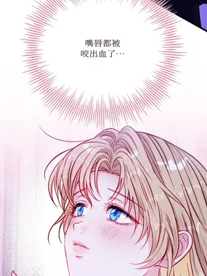 掉入暗黑逆後宮遊戲中無法脫身 1-32話 第一季完_016019