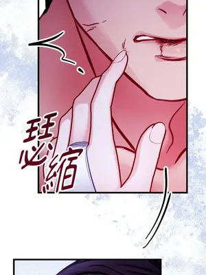 掉入暗黑逆後宮遊戲中無法脫身 1-32話 第一季完_016020
