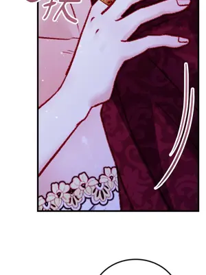 掉入暗黑逆後宮遊戲中無法脫身 1-32話 第一季完_032039