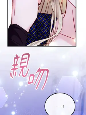 掉入暗黑逆後宮遊戲中無法脫身 1-32話 第一季完_032048