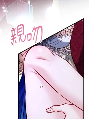 掉入暗黑逆後宮遊戲中無法脫身 1-32話 第一季完_032049