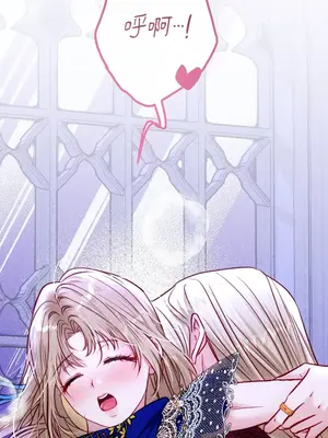 掉入暗黑逆後宮遊戲中無法脫身 1-32話 第一季完_032050