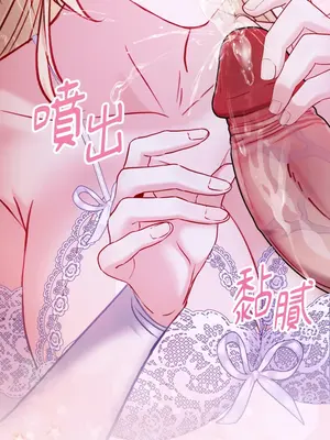 掉入暗黑逆後宮遊戲中無法脫身 1-32話 第一季完_016040