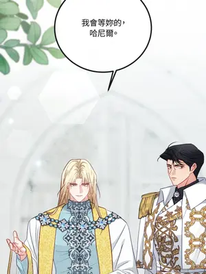 掉入暗黑逆後宮遊戲中無法脫身 1-32話 第一季完_032062