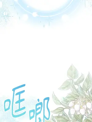 掉入暗黑逆後宮遊戲中無法脫身 1-32話 第一季完_032064