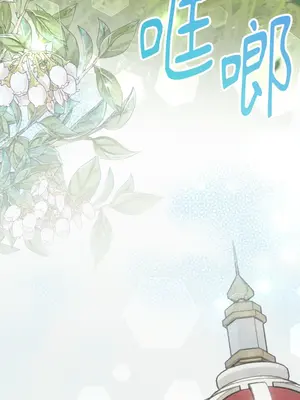 掉入暗黑逆後宮遊戲中無法脫身 1-32話 第一季完_032065