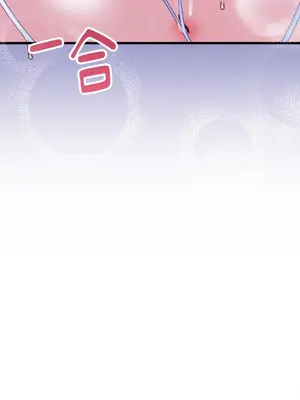 掉入暗黑逆後宮遊戲中無法脫身 1-32話 第一季完_017007