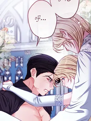 掉入暗黑逆後宮遊戲中無法脫身 1-32話 第一季完_017016