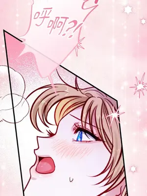 掉入暗黑逆後宮遊戲中無法脫身 1-32話 第一季完_017024