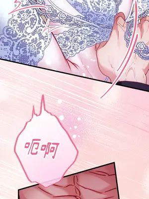 掉入暗黑逆後宮遊戲中無法脫身 1-32話 第一季完_017027