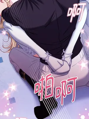 掉入暗黑逆後宮遊戲中無法脫身 1-32話 第一季完_017028