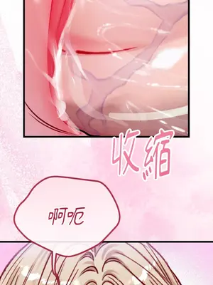 掉入暗黑逆後宮遊戲中無法脫身 1-32話 第一季完_017032