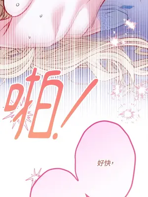 掉入暗黑逆後宮遊戲中無法脫身 1-32話 第一季完_017034