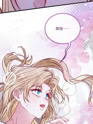 掉入暗黑逆後宮遊戲中無法脫身 1-32話 第一季完_017038