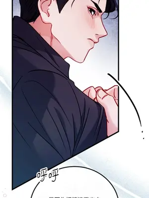 掉入暗黑逆後宮遊戲中無法脫身 1-32話 第一季完_018010