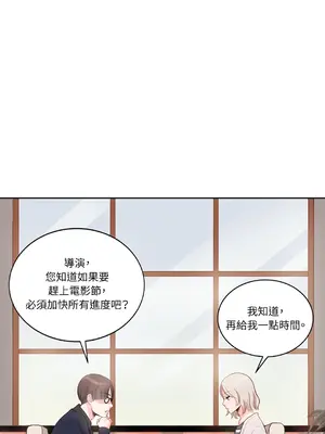 綻放 1-20話 第一季完_001001