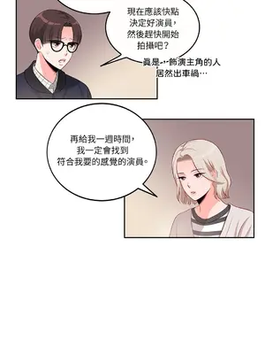 綻放 1-20話 第一季完_001002