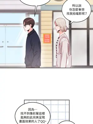 綻放 1-20話 第一季完_001003