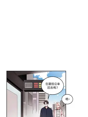 綻放 1-20話 第一季完_001004