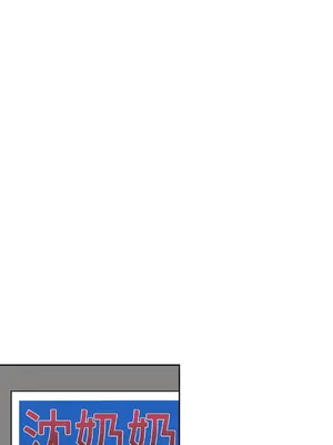 綻放 1-20話 第一季完_012020