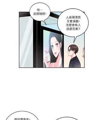 綻放 1-20話 第一季完_001005