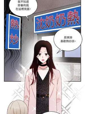 綻放 1-20話 第一季完_012021