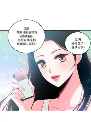 綻放 1-20話 第一季完_001007