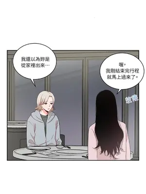 綻放 1-20話 第一季完_012023